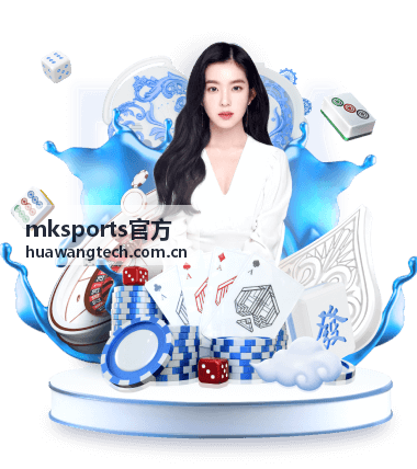 mksports官方赛事数字化项目